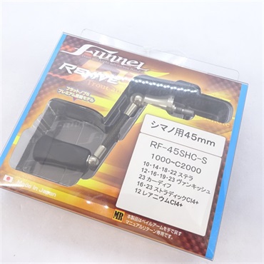 ファンネルＲＦ－４５ＳＨＣ－Ｓ